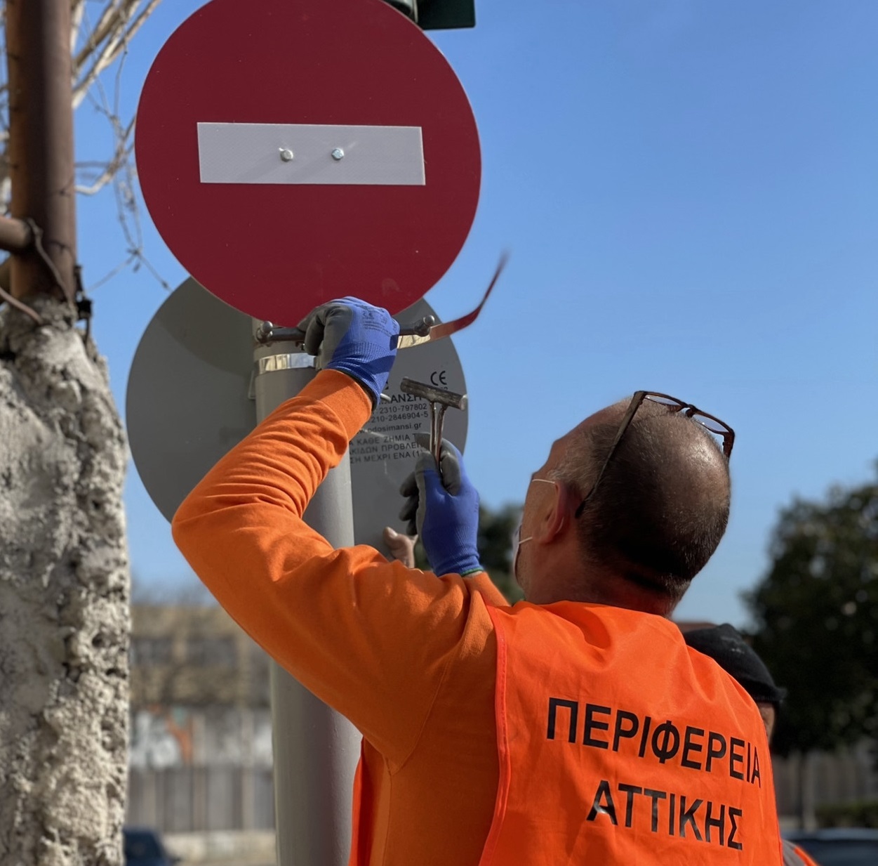 Σε εξέλιξη έργα για την οδική ασφάλεια από την Περιφέρεια Αττικής